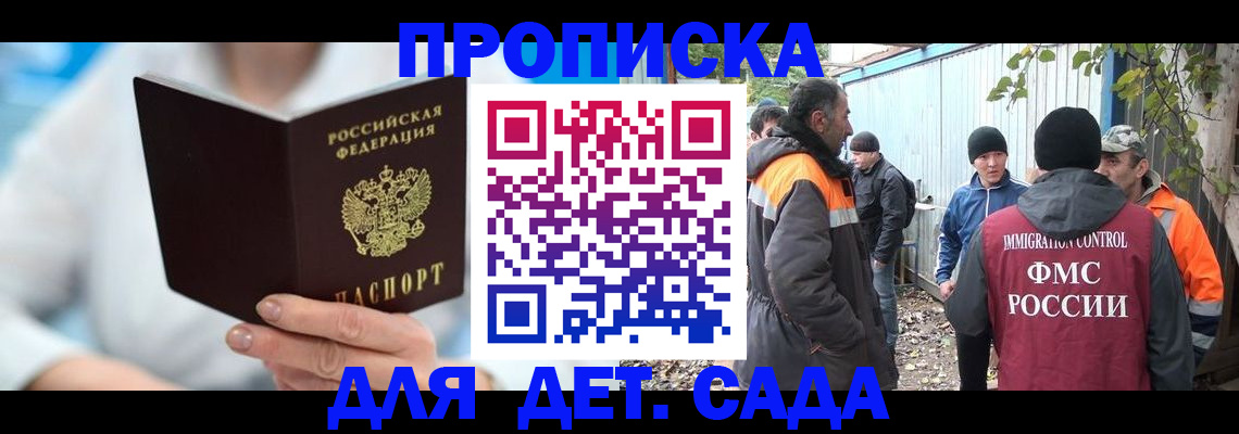 регистрация в Лихославле