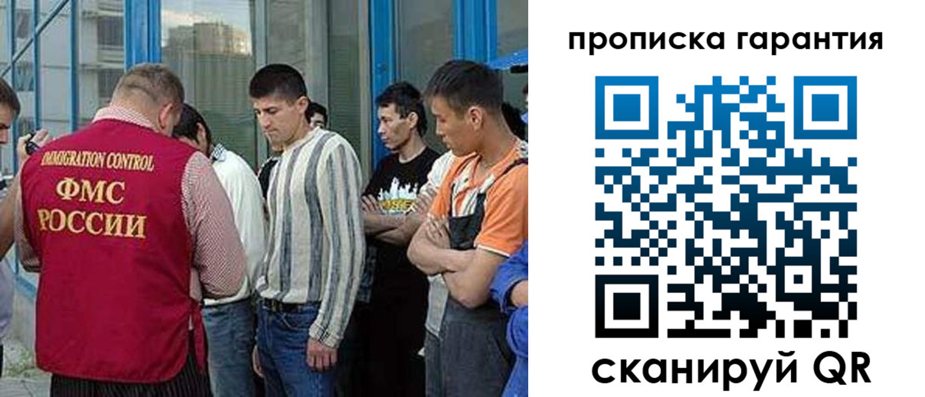 прописка в Лихославле