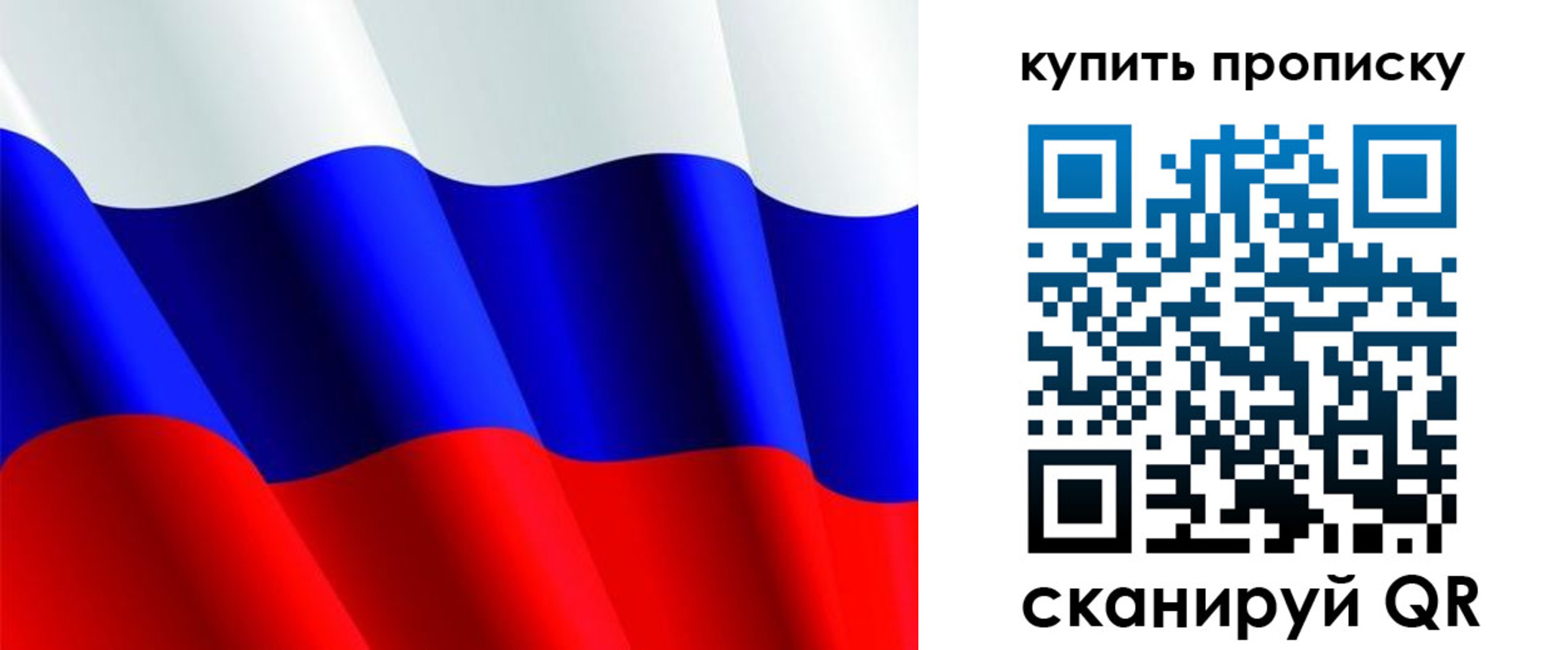 временная прописка в Лихославле