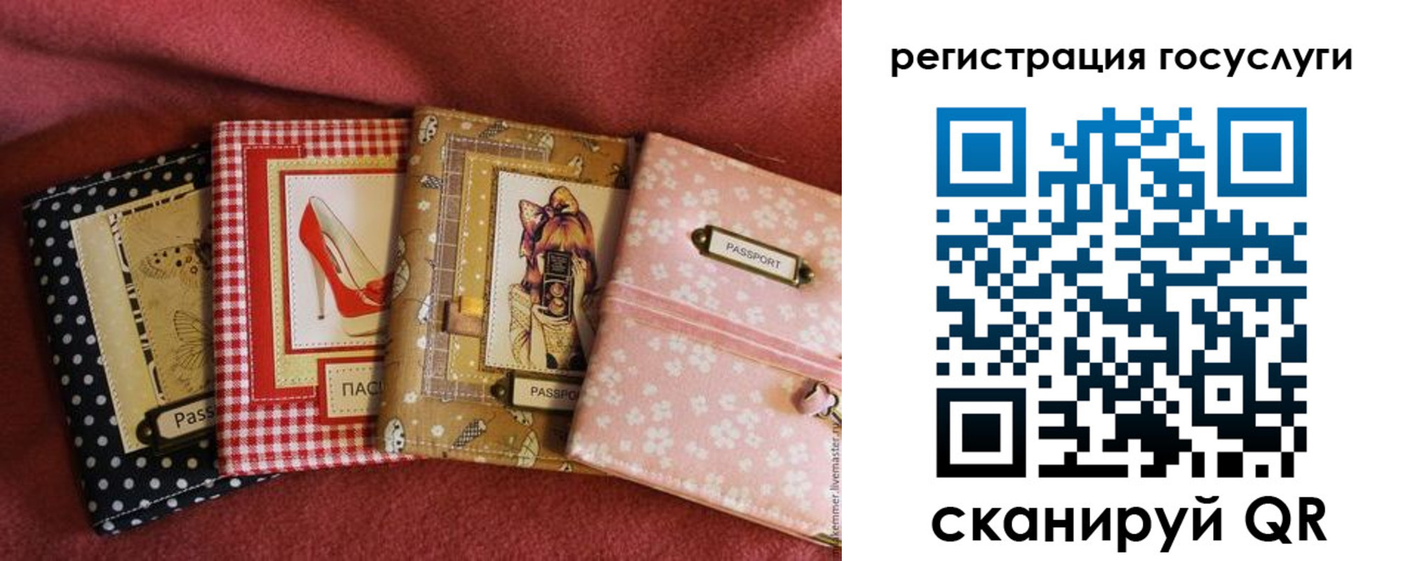 временная регистрация в Лихославле