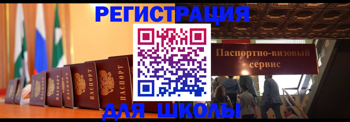 временная регистрация купить в Лихославле